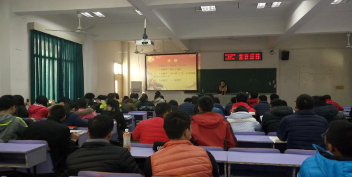 【党课第六讲】beat365官网院长高翔莲教授为beat365官网分党校授课 【党课第六讲】beat365官网院长高翔莲教授为beat365官网分党校授课