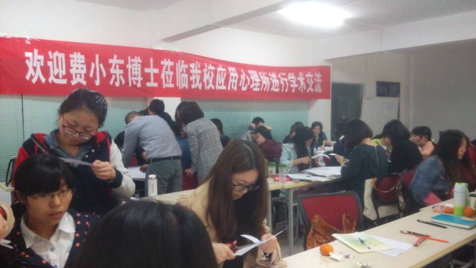 美国扎根理论学院研究员费小冬博士来beat365官网心理所进行学术交流 美国扎根理论学院研究员费小冬博士来beat365官网心理所进行学术交流
