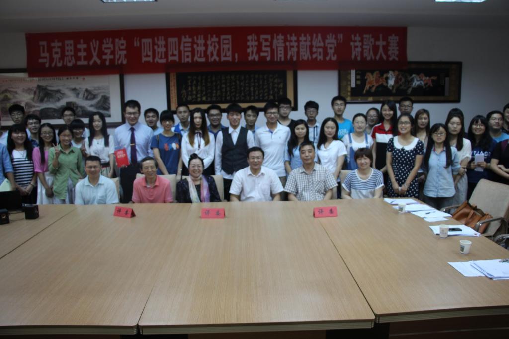 beat365官网诗歌大赛决赛圆满落幕——四进四信进校园,我写情诗献给党 beat365官网诗歌大赛决赛圆满落幕——四进四信进校园,我写情诗献给党