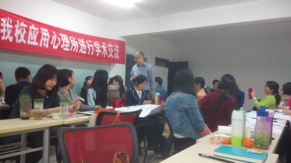 美国扎根理论学院研究员费小冬博士来beat365官网心理所进行学术交流 美国扎根理论学院研究员费小冬博士来beat365官网心理所进行学术交流