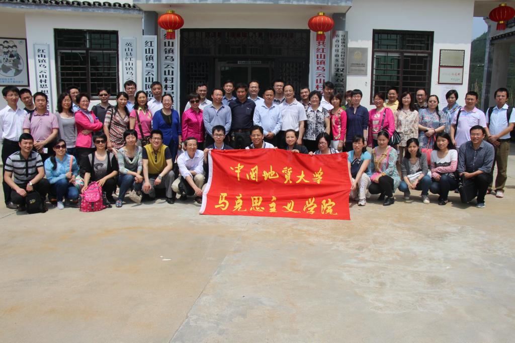 教师进农户，理论下基层——beat365中国唯一官方网站全体党员教师赴英山县乌云山村学习调研