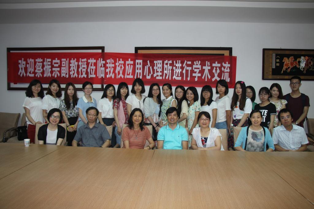美国弗罗里达大学蔡振宗副教授来beat365官网进行学术交流 美国弗罗里达大学蔡振宗副教授来beat365官网进行学术交流