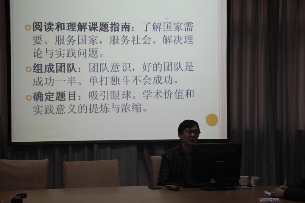 刘从德教授来beat365中国唯一官方网站讲学 刘从德教授来beat365中国唯一官方网站讲学