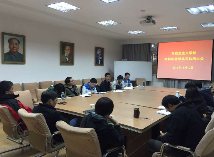 beat365官网举行本科毕业班实习总结大会 beat365官网举行本科毕业班实习总结大会